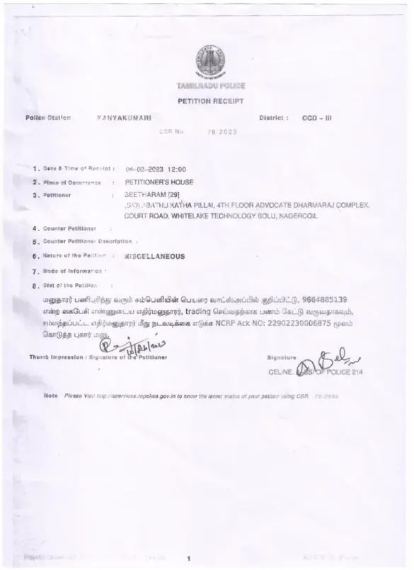 Whitedigital Petition-2